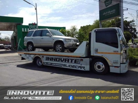 เคลื่อนย้ายรถอุบัติเหตุ 24 ชั่วโมง นครปฐม